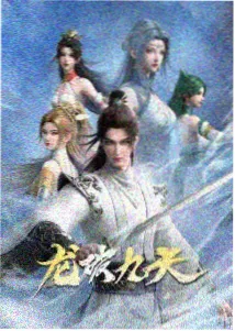 欧美动漫改编《玻璃温室》动画封面